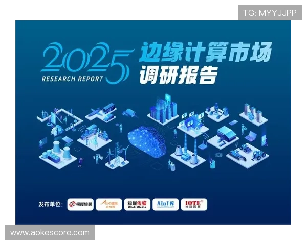 边缘计算节点部署至赛事现场 数据处理延迟降至毫秒级别